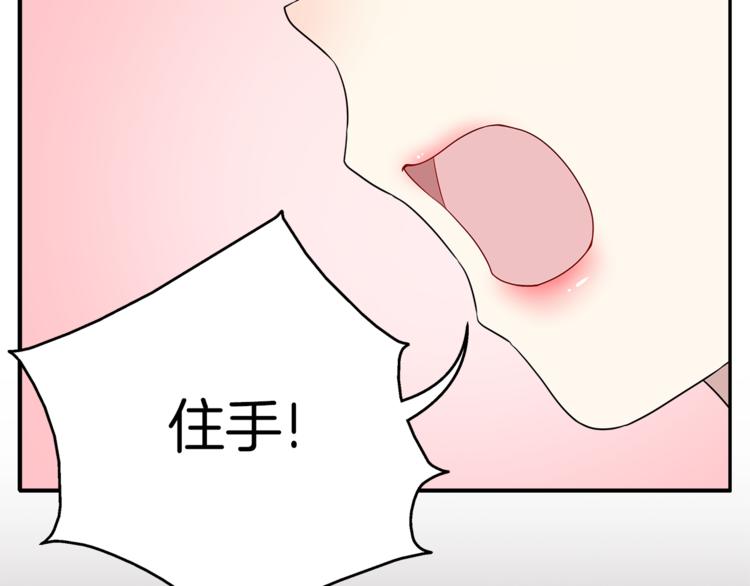 第79话 深埋心底的困惑80