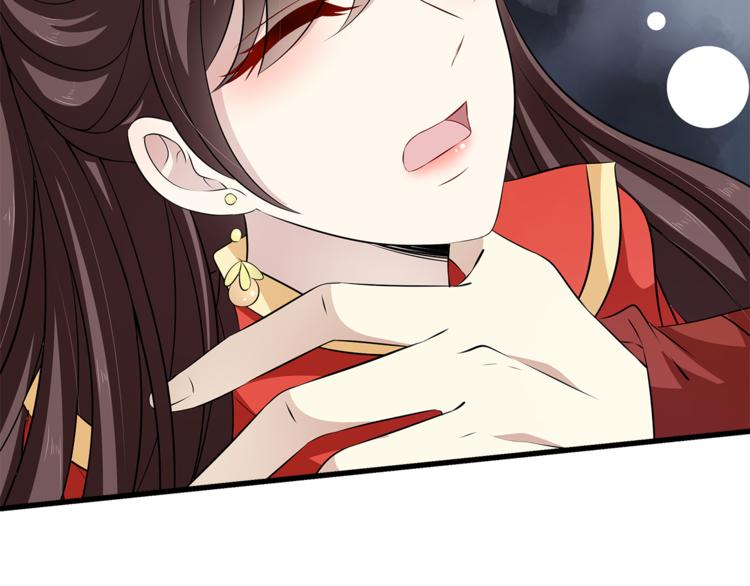 第81话 最后的毒药89