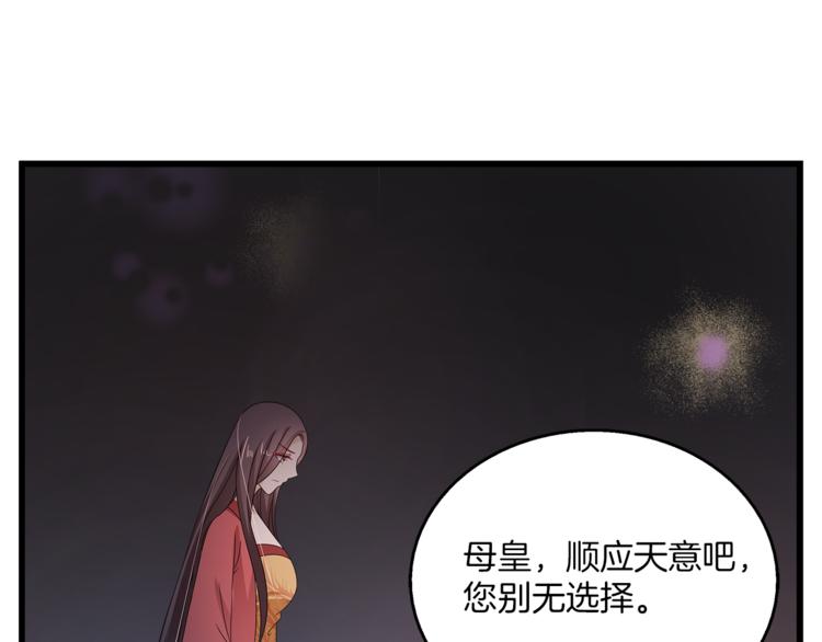 第67话 困兽之搏69