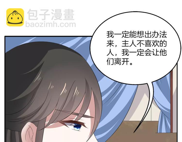 第9话 假戏真做16