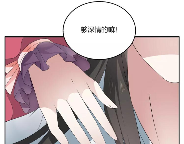 第8话 挑拨22