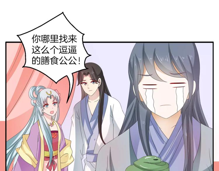 第42话 药膳30