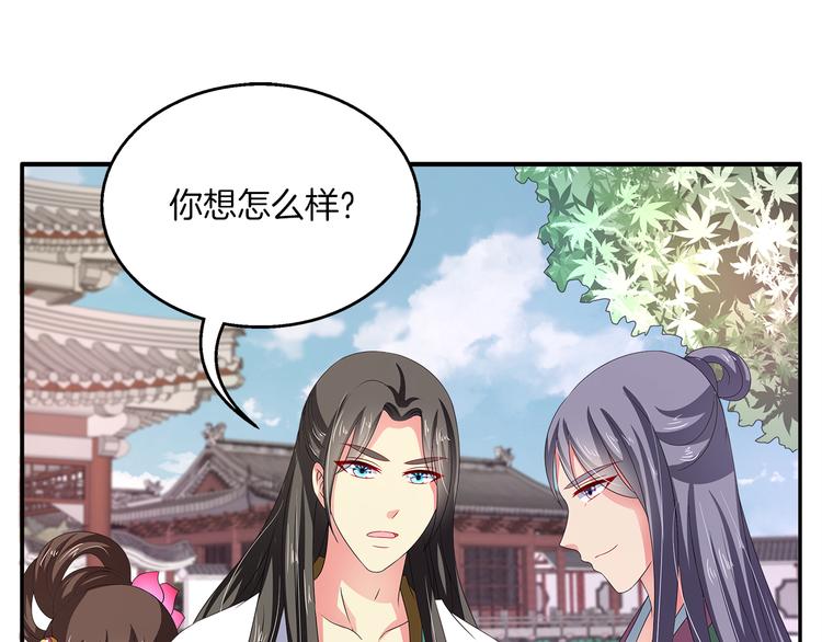 第61话 选择66