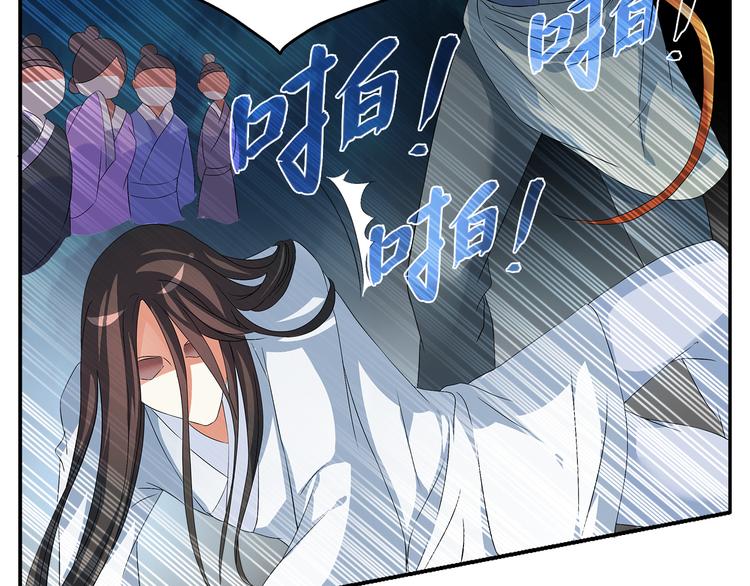 第1话 逃婚被抓！88