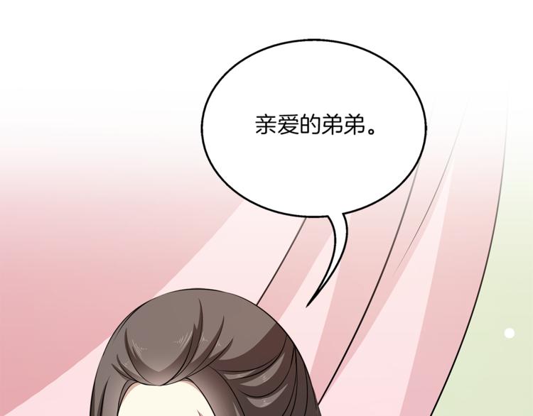 第81话 最后的毒药66