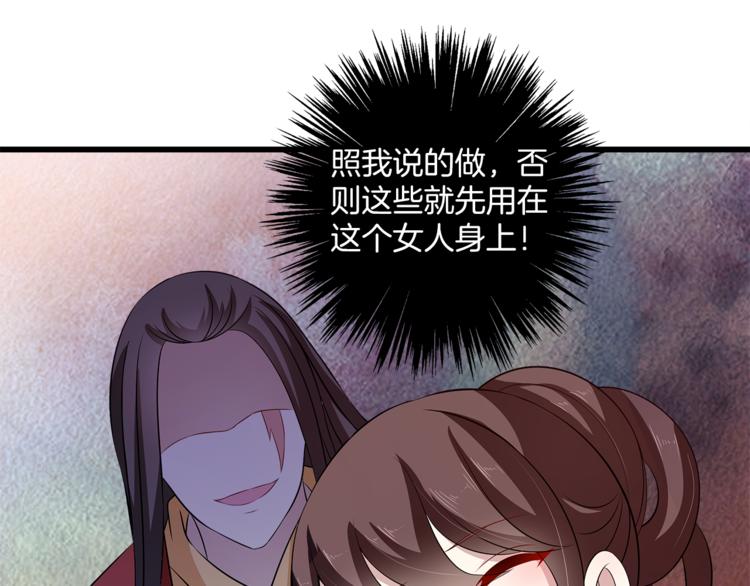 第81话 最后的毒药93