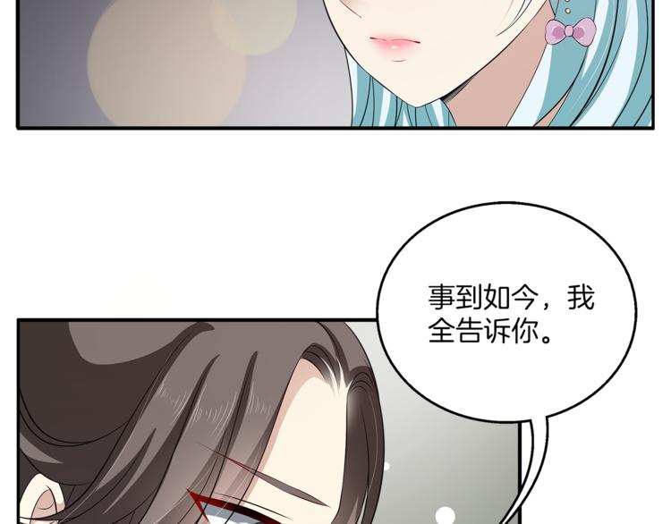 第76话 难以承受的答案26