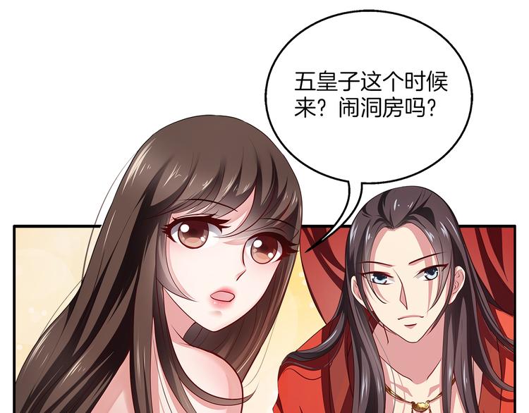 第1话 逃婚被抓！41