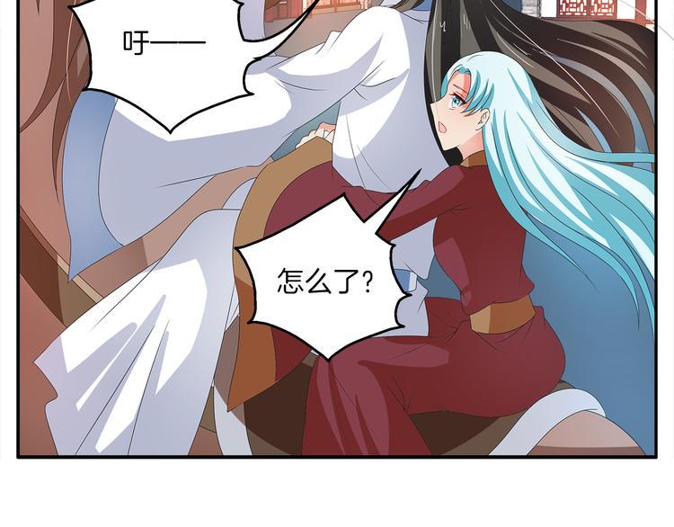 第51话 她不记得了1