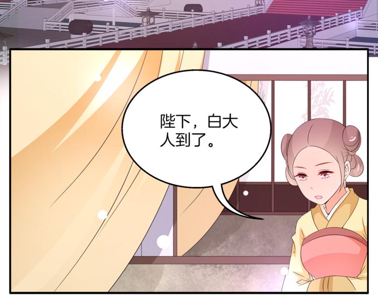 第65话 致命的伤疤36