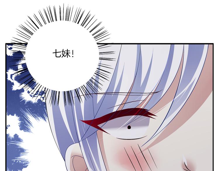第6话 刺杀男宠59