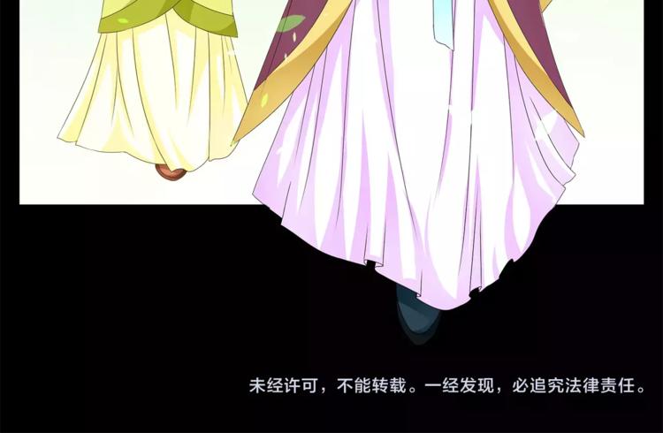 第45话 谁也休想伤害你60