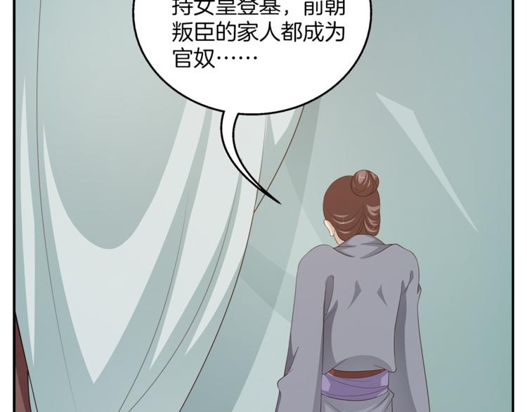 第79话 深埋心底的困惑44