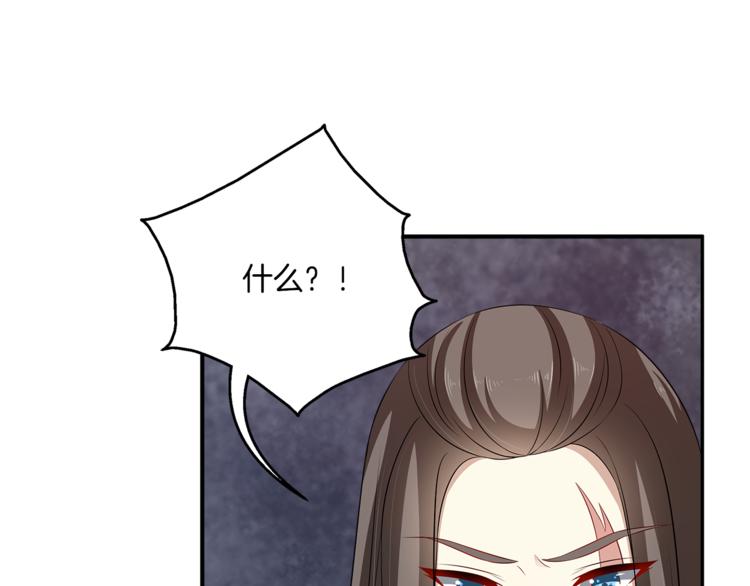 第82话 无法回头55