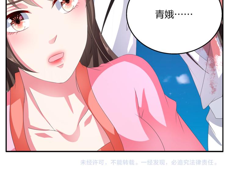 第51话 她不记得了76