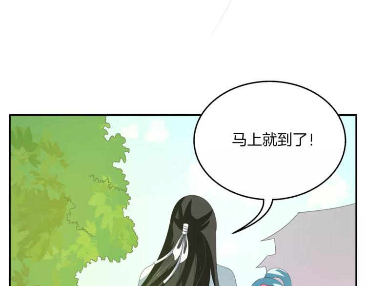 第44话 哮喘发作53