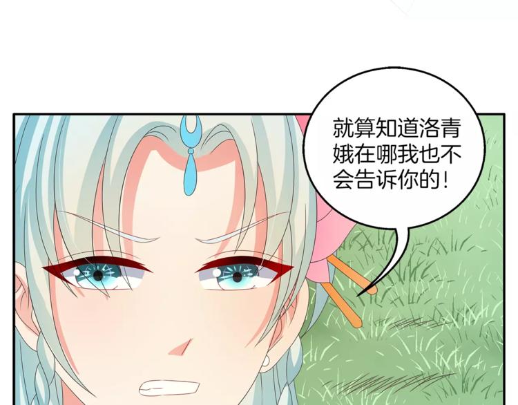 第44话 哮喘发作25