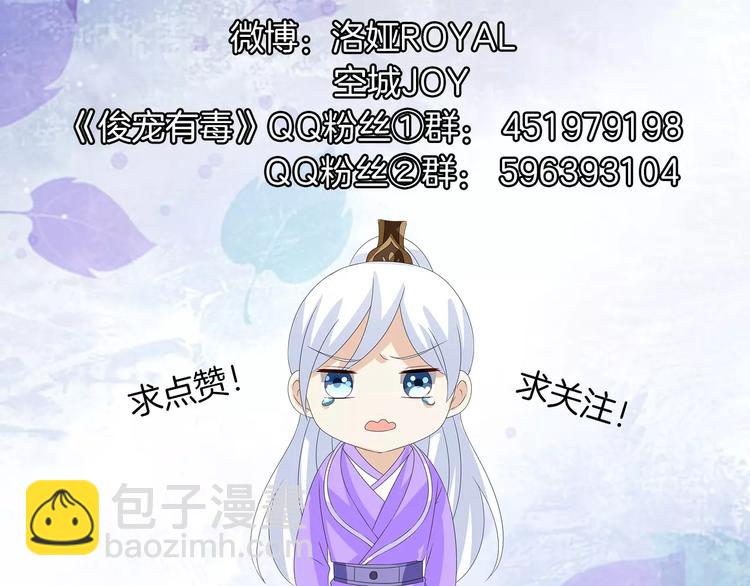第34话 拯救65