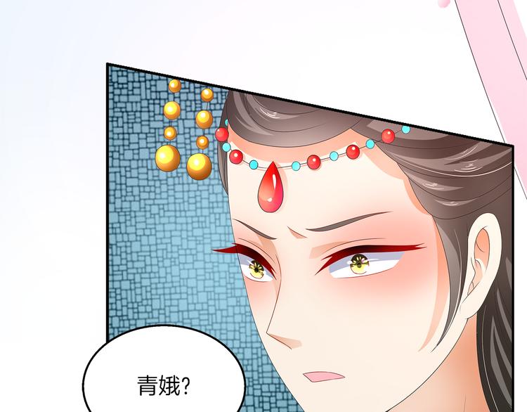 第57话 替换脱身5