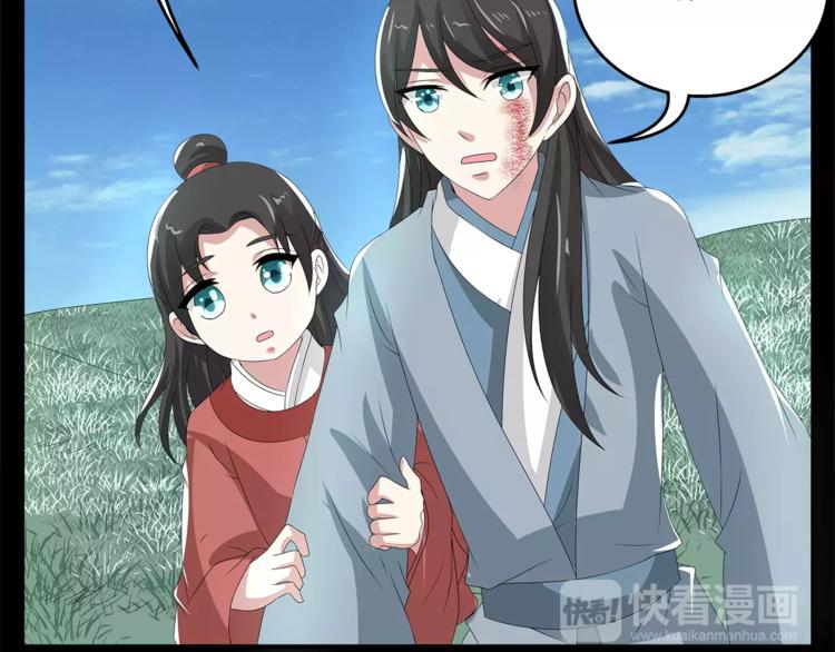 第22话 过去43
