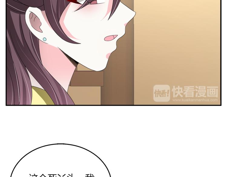 第74话 毒药18