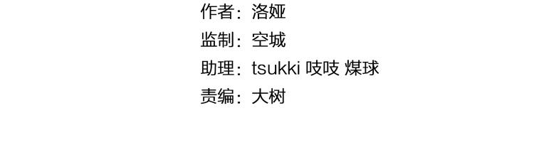 第30话 公主抱20