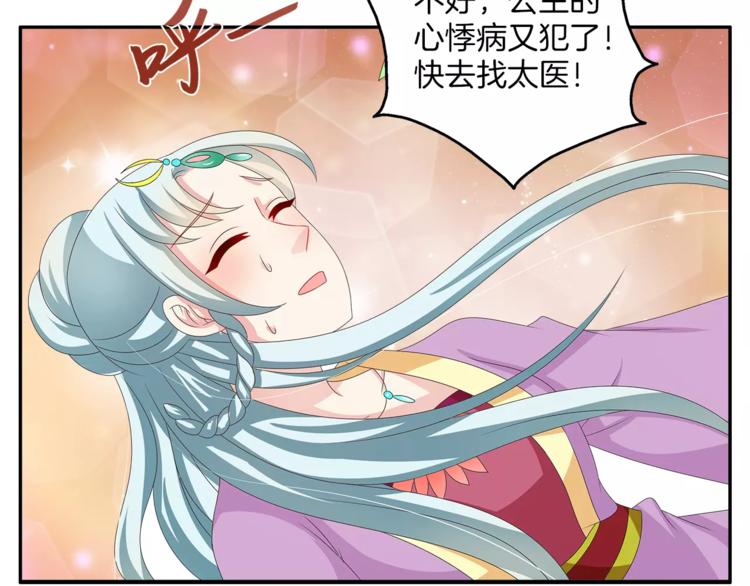第36话 阴谋49