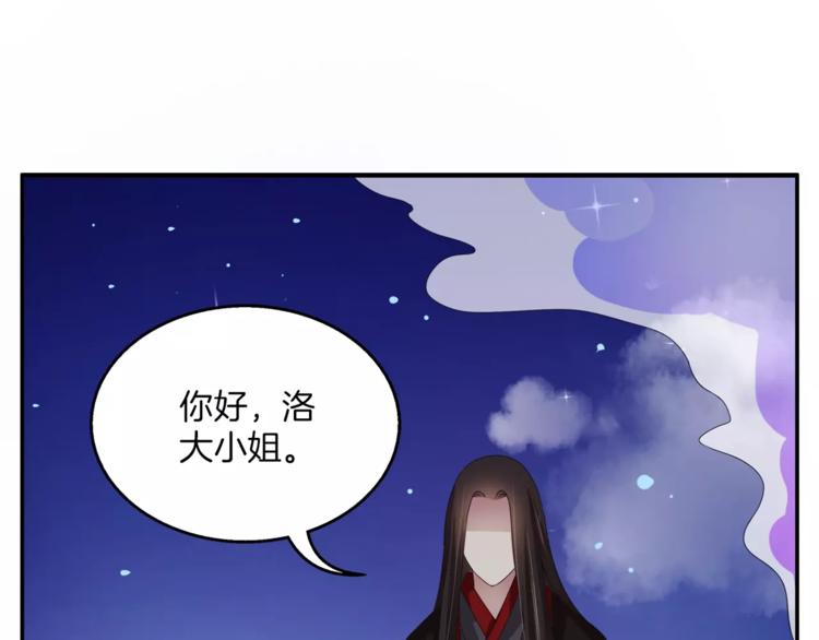第31话 拥抱64