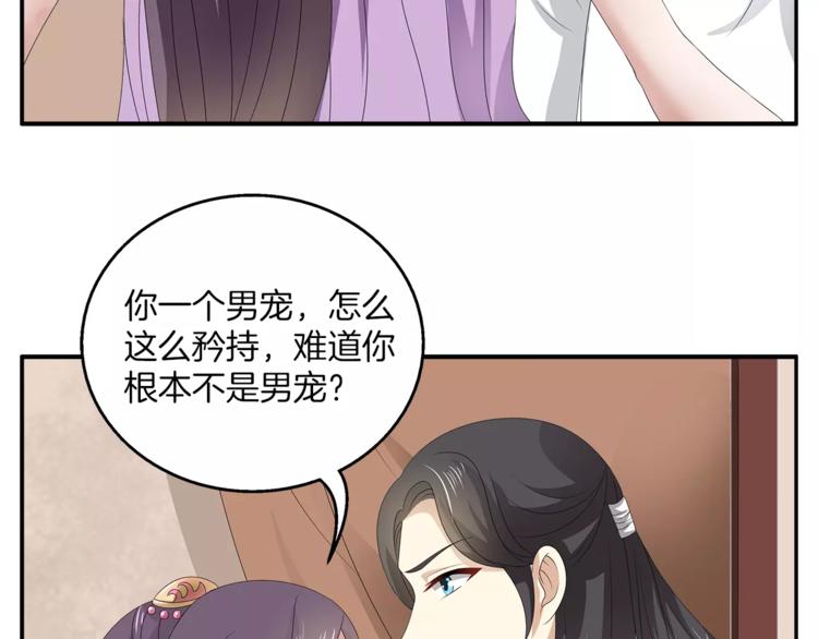 第17话 合作2