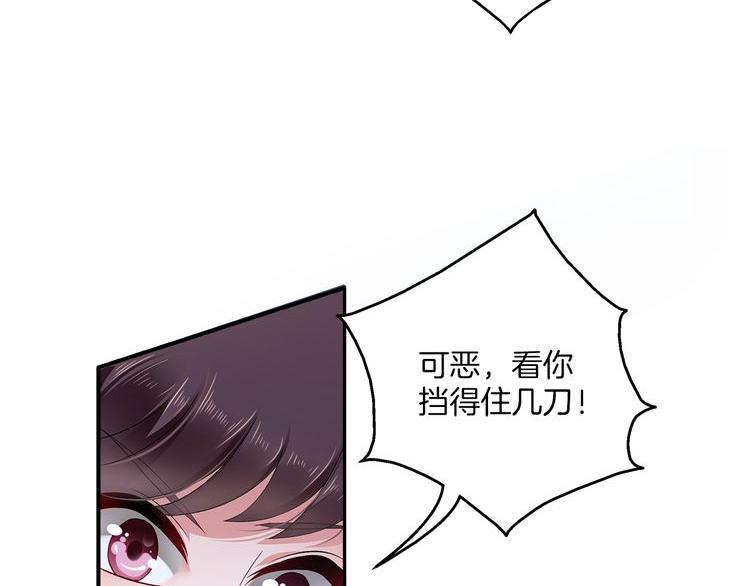 第4话 遇刺64