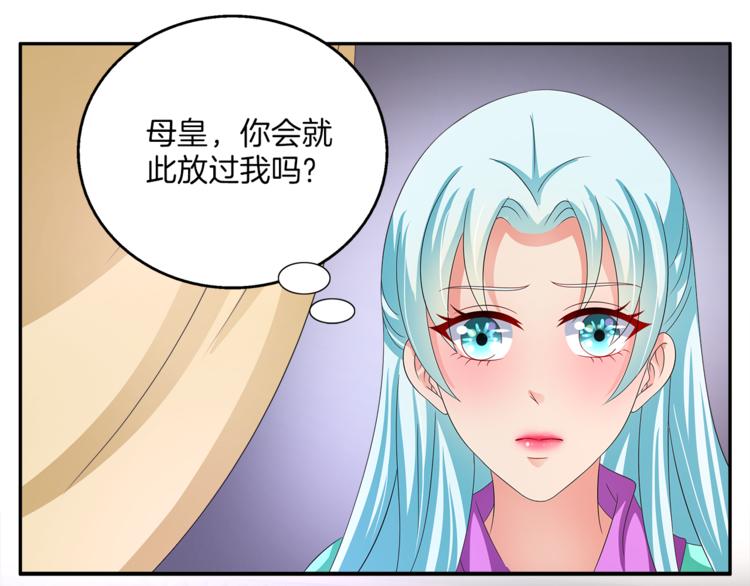 第60话 驸马50