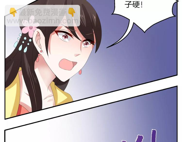 第29话 拷问72
