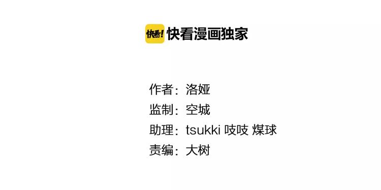 第35话 我一定会救你8