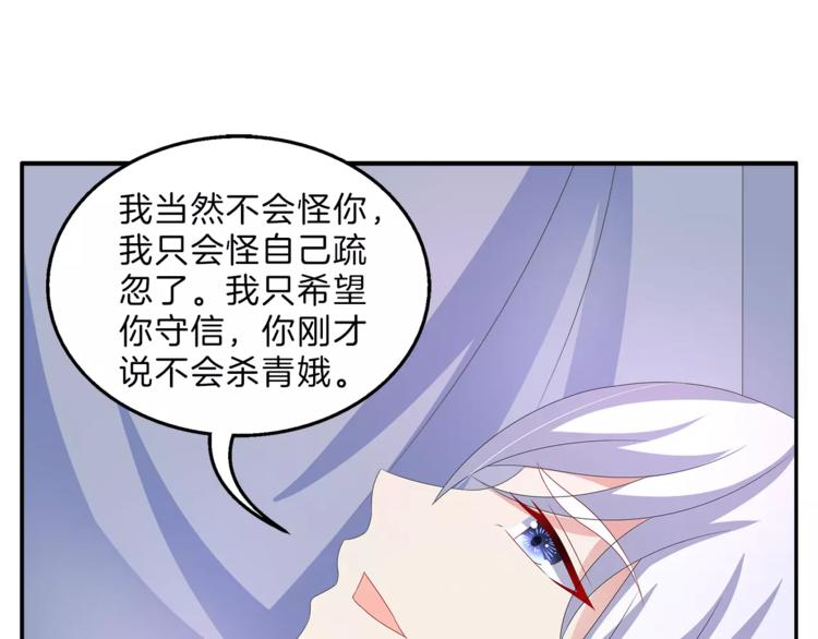 第48话 我喜欢…他22