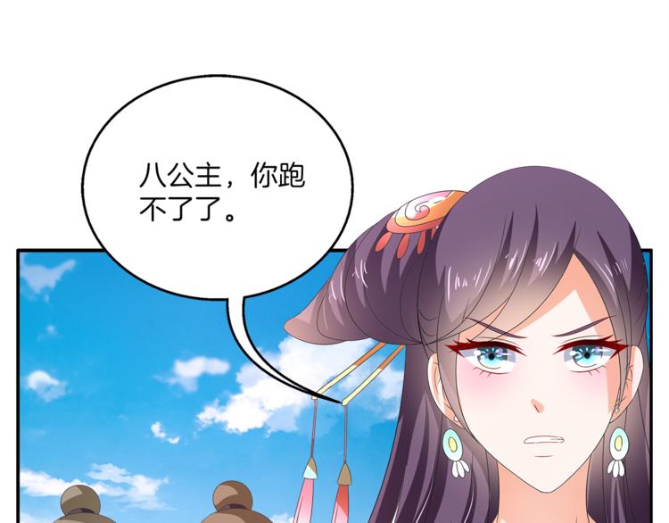 第57话 替换脱身61