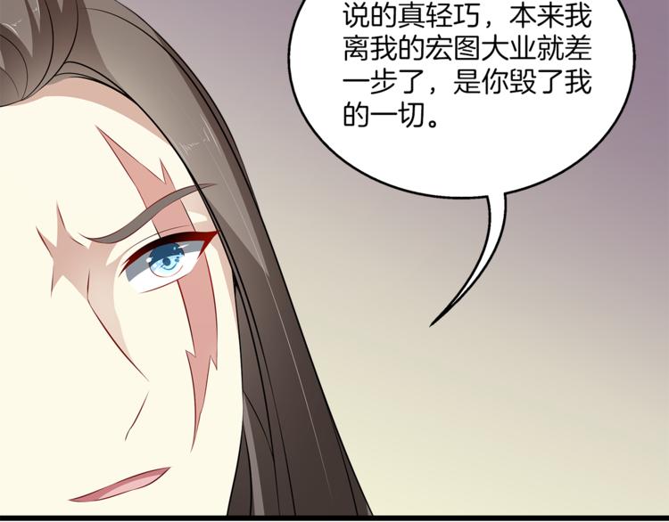 第81话 最后的毒药84