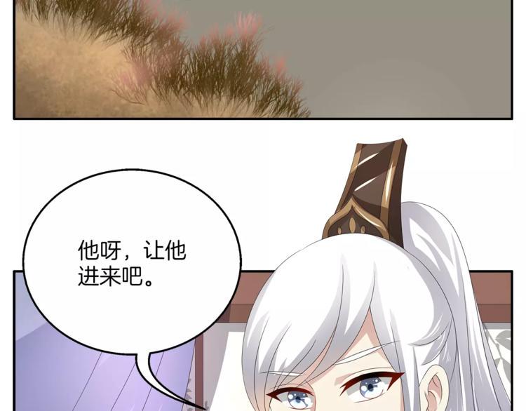 第26话 救援14