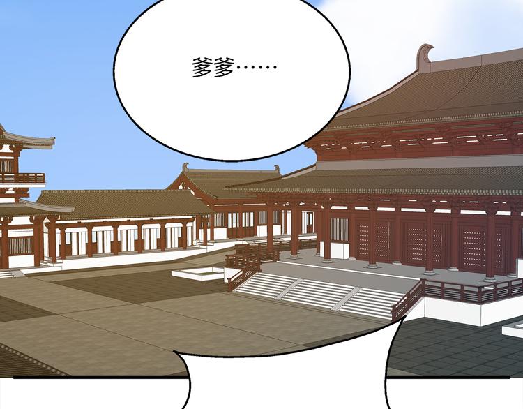 第4话 遇刺118
