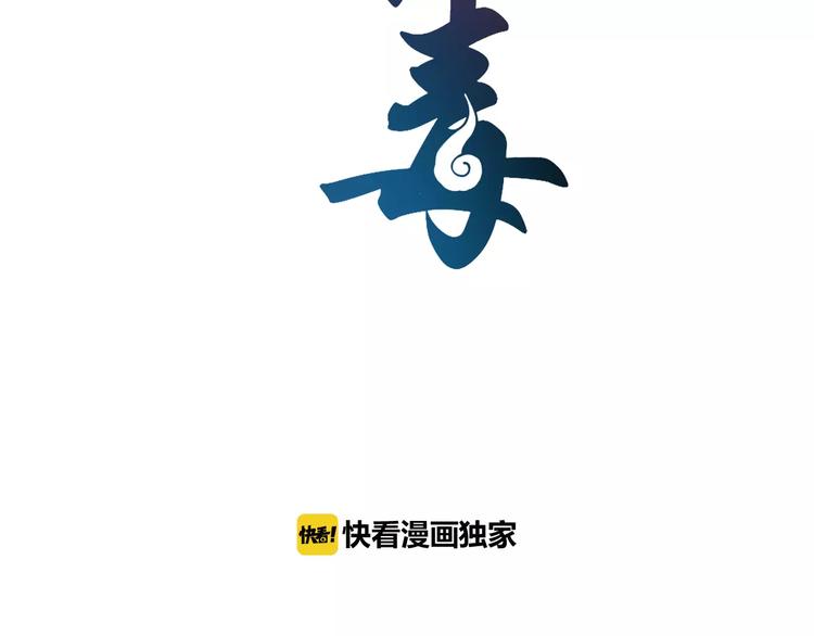 第30话 公主抱19