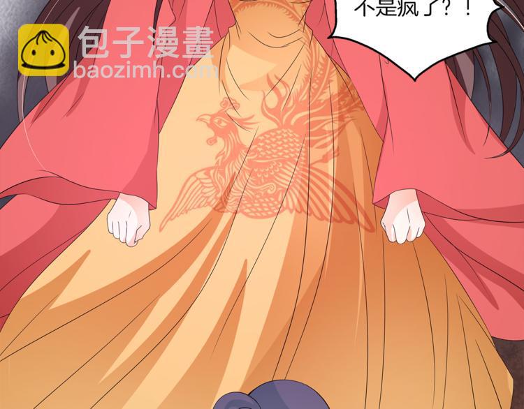 第67话 困兽之搏1