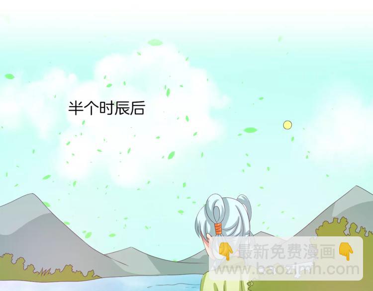 第39话 失忆16