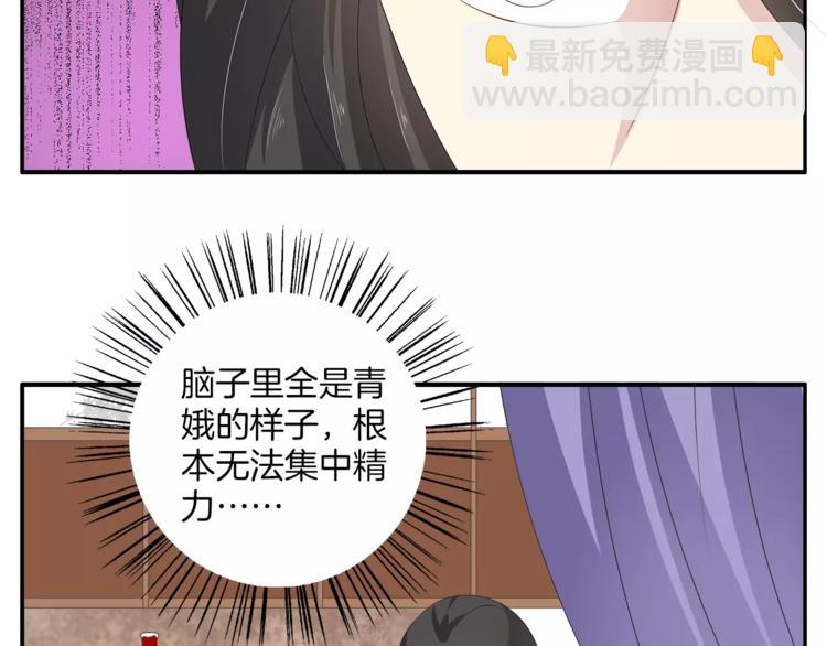 第34话 拯救25