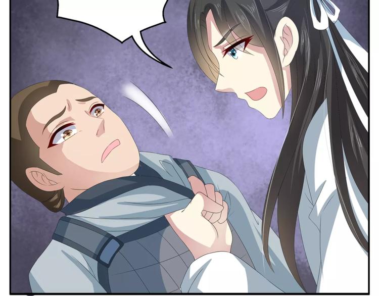 第33话 阴谋得逞？14