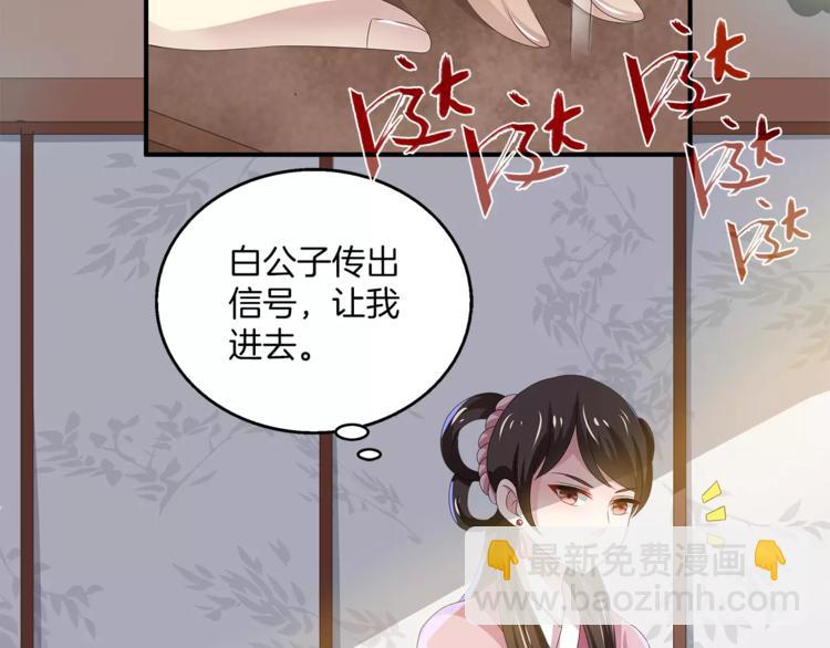第19话 反转26