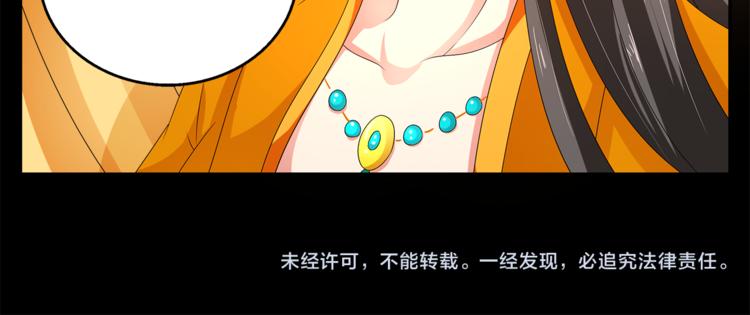 第53话 宫女65