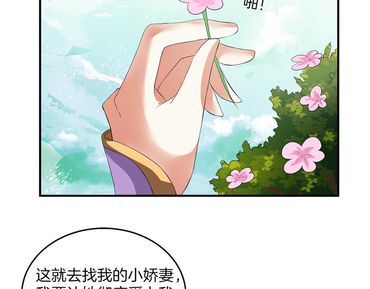第3话 来服侍我沐浴41