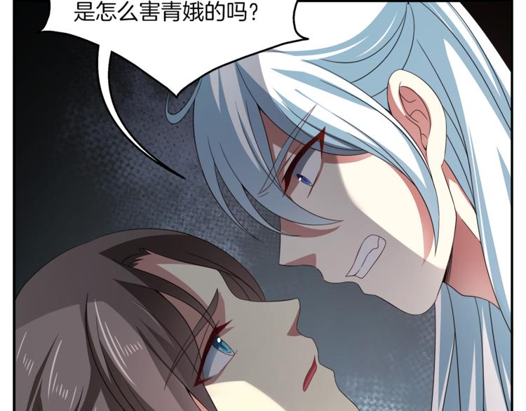 第71话 谁该放手？42