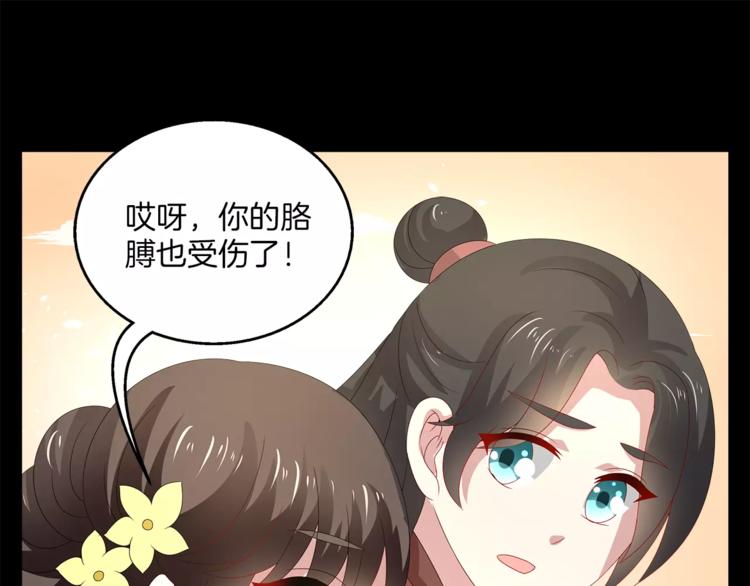 第23话 原来你我早已相识19