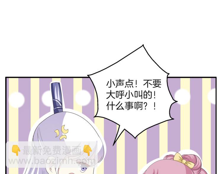 第78话 我心已碎87