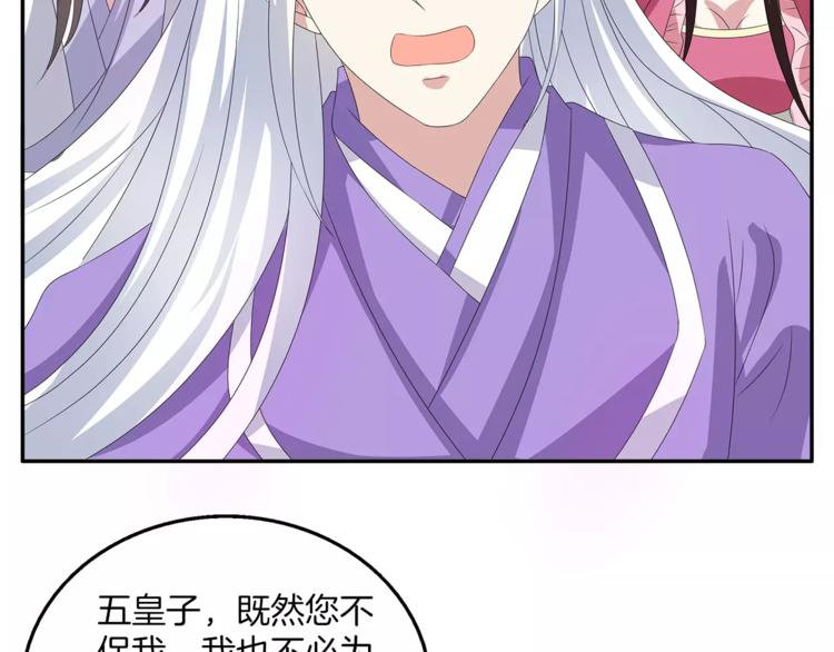 第19话 反转72